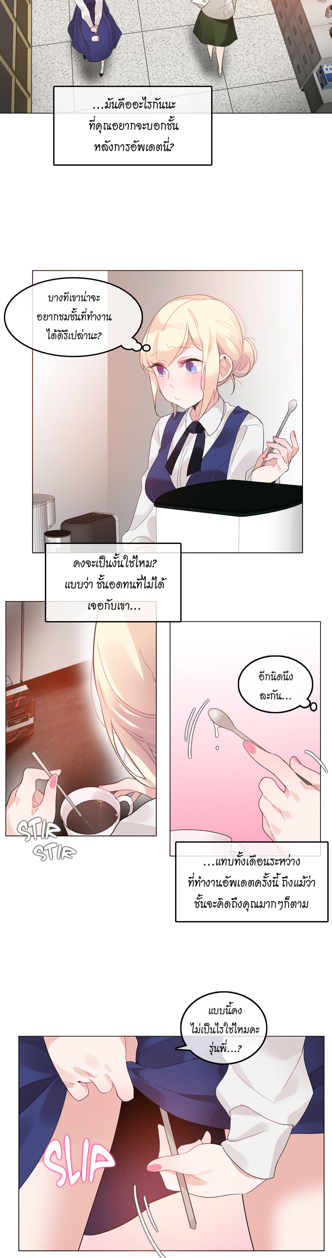 A Pervert’s Daily Life55 (3)